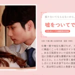 視線をそらせないほど近い距離で向き合う男女が、言葉にできない想いを抱えたまま静かに見つめ合うシーン