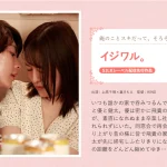 上原千明が距離の近い視線で想いを伝える、甘くて少し意地悪な恋のワンシーン