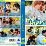 more than friends 1｜4つの恋を描いたSILK LABOのオムニバス作品ジャケット